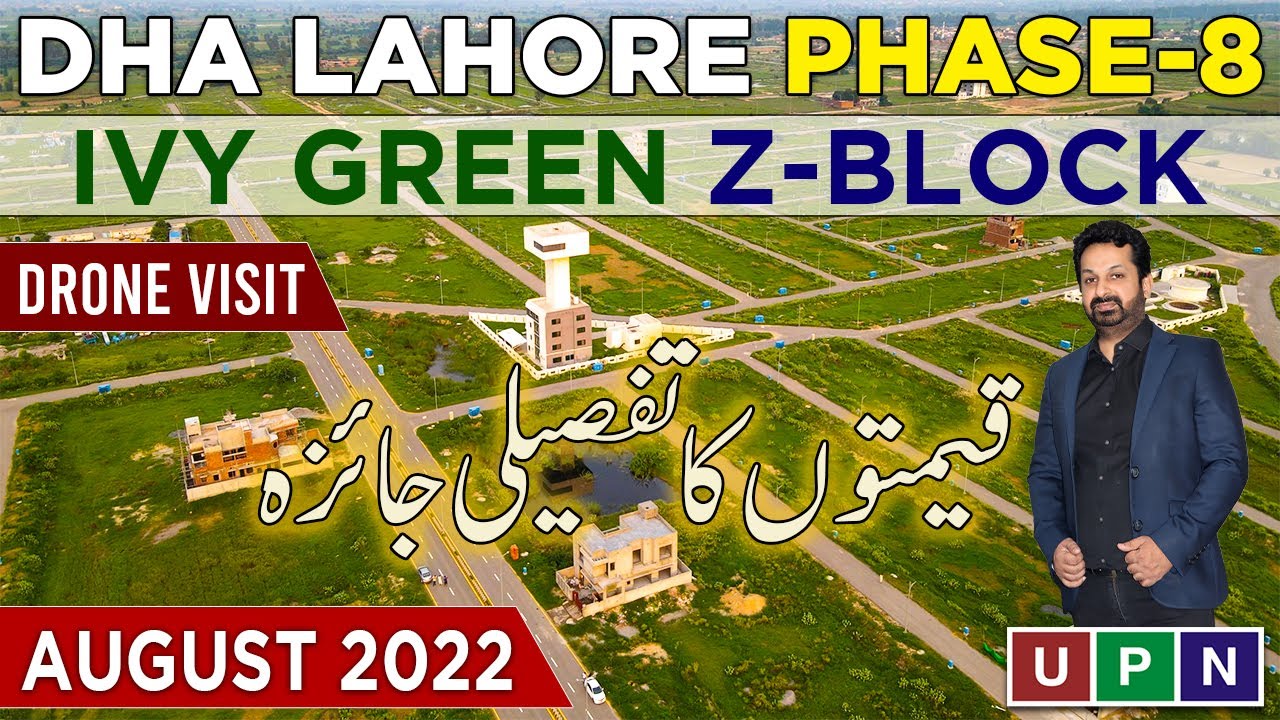 DHA Lahore Phase 8 IVY Green Z Block | Drone View | Live Visit | Development & Prices Updates | 2022