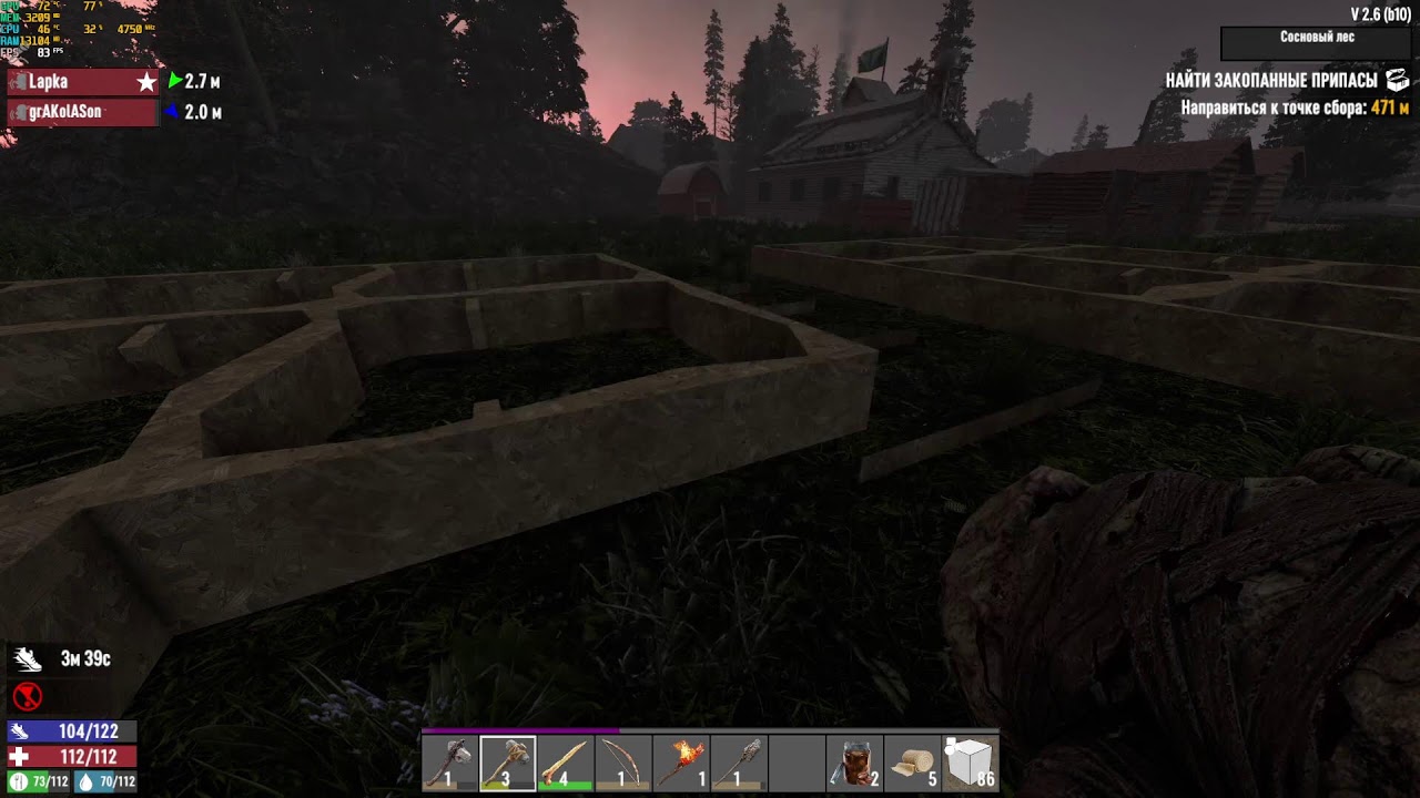 7 days to die стрім 2