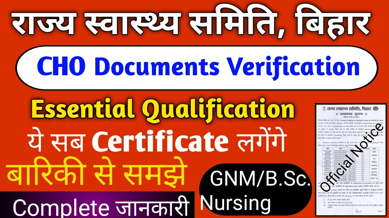 Bihar CHO Document Verification 2021 | Bihar SHSB CHO Document Verification Process | Devesh Deo