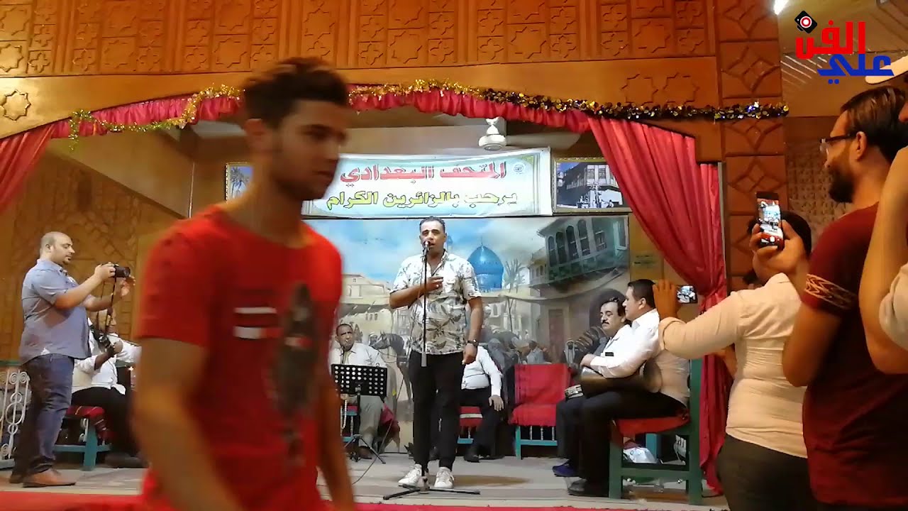 فرقة المتحف البغدادي || مازال كل ذاك التعب ضيعته وياك حازم الطائي