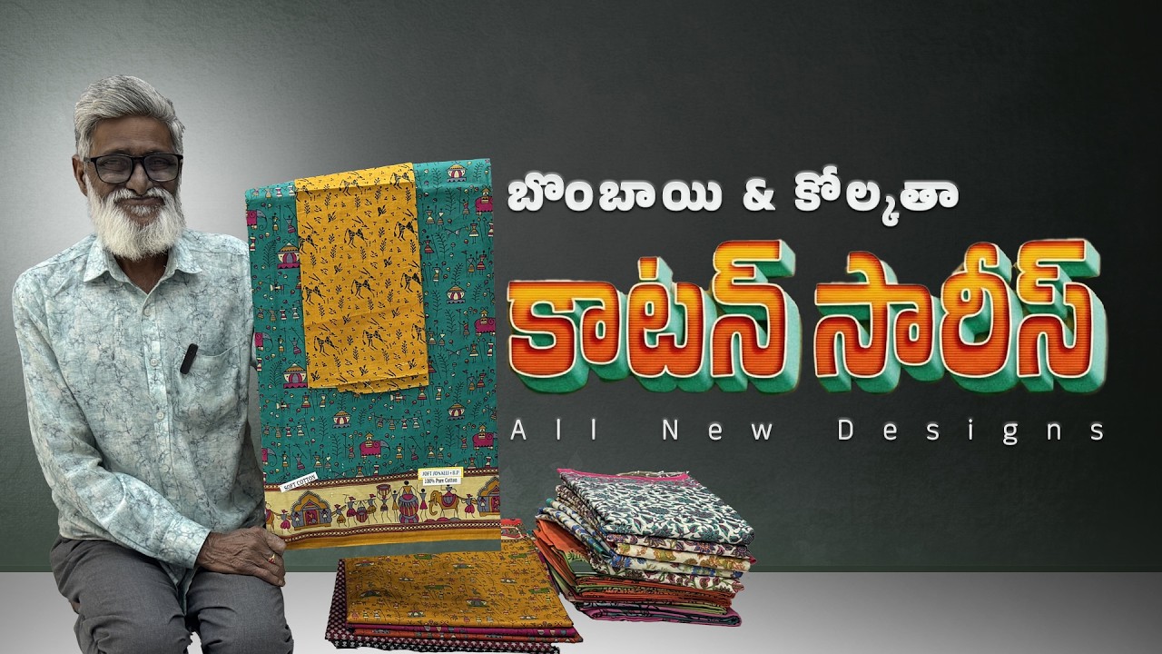 Bombay Cotton & Kolkata Cotton Sarees ✨🌸 Soft, Comfortable & Daily Wear | Sri Ekadantha Fashions