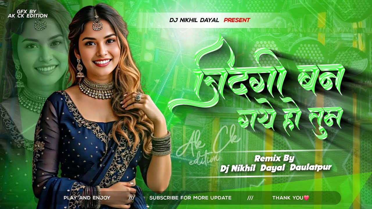 zindagi ban gaye ho tum dj hindi song jo meri ruh ko chain de pyar de dj song जिंदगी बन गए हो तुम dj