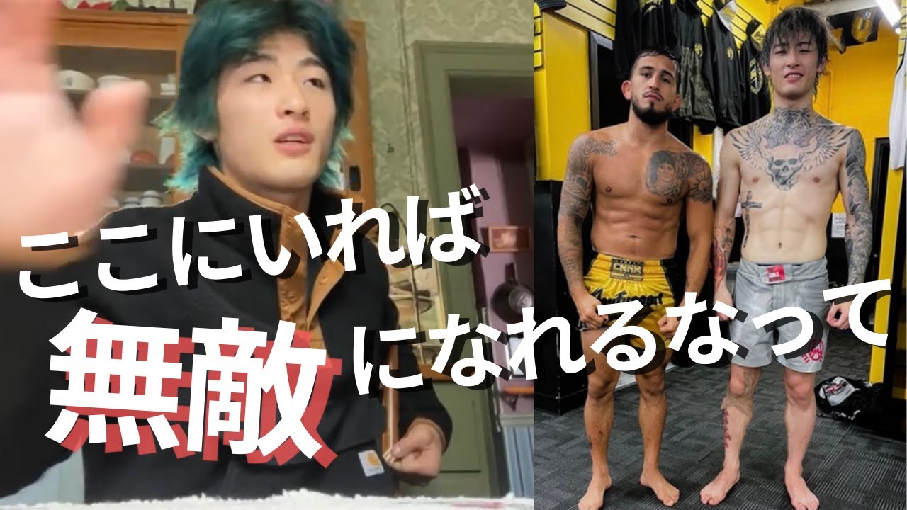 アメリカ修行やUFC王者への思いを語る平本蓮【切り抜き】