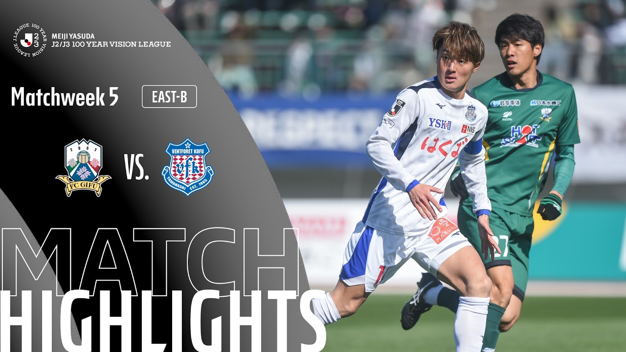 FC Gifu vs Ventforet Kofu - Game Highlights | MW5