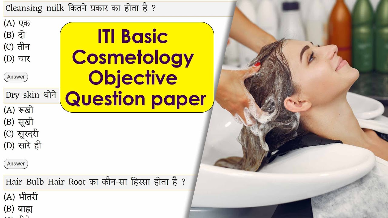 ITI Basic Cosmetology Objective Question paper ITI basic cosmetology ncvt paper