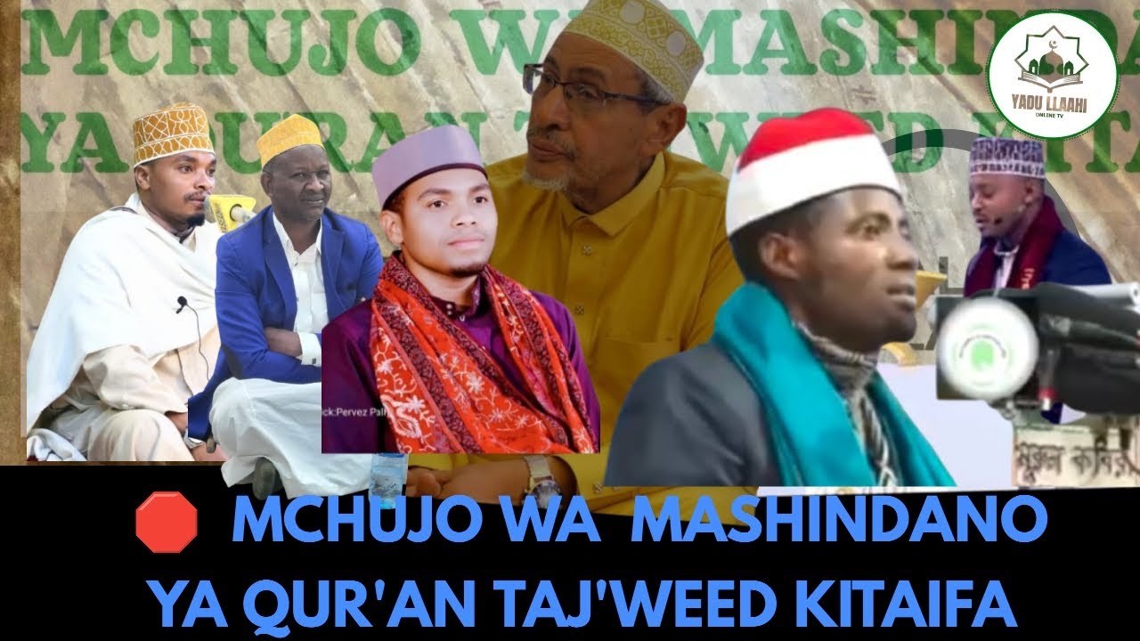 🛑 LIVE  MCHUJO WA MASHINDANO YA QUR'AN TAJ'WEED KITAIFA HAPA DSM - ILALA MASJID DAWEEL TAR 05_03_26