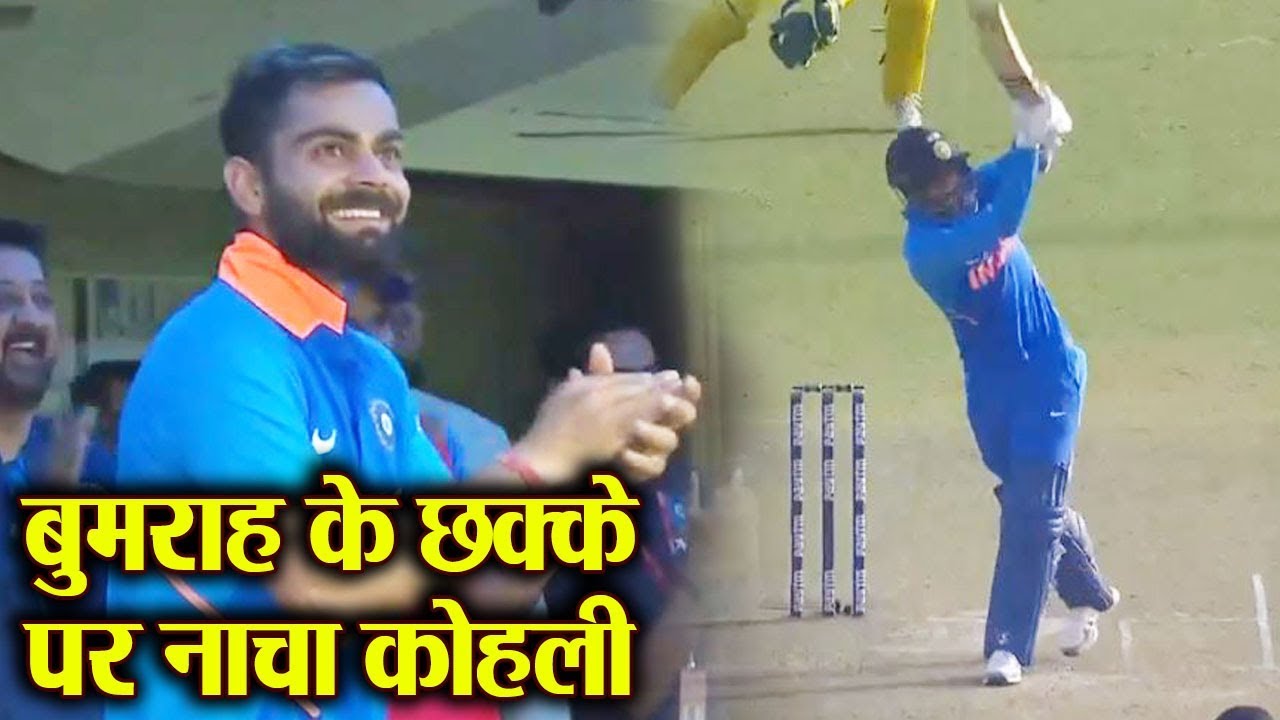 Ind vs Aus 4th ODI: Virat Kohli का Jasprit Bumrah के छक्के पर अनोखा रिएक्शन  | वनइंडिया हिंदी