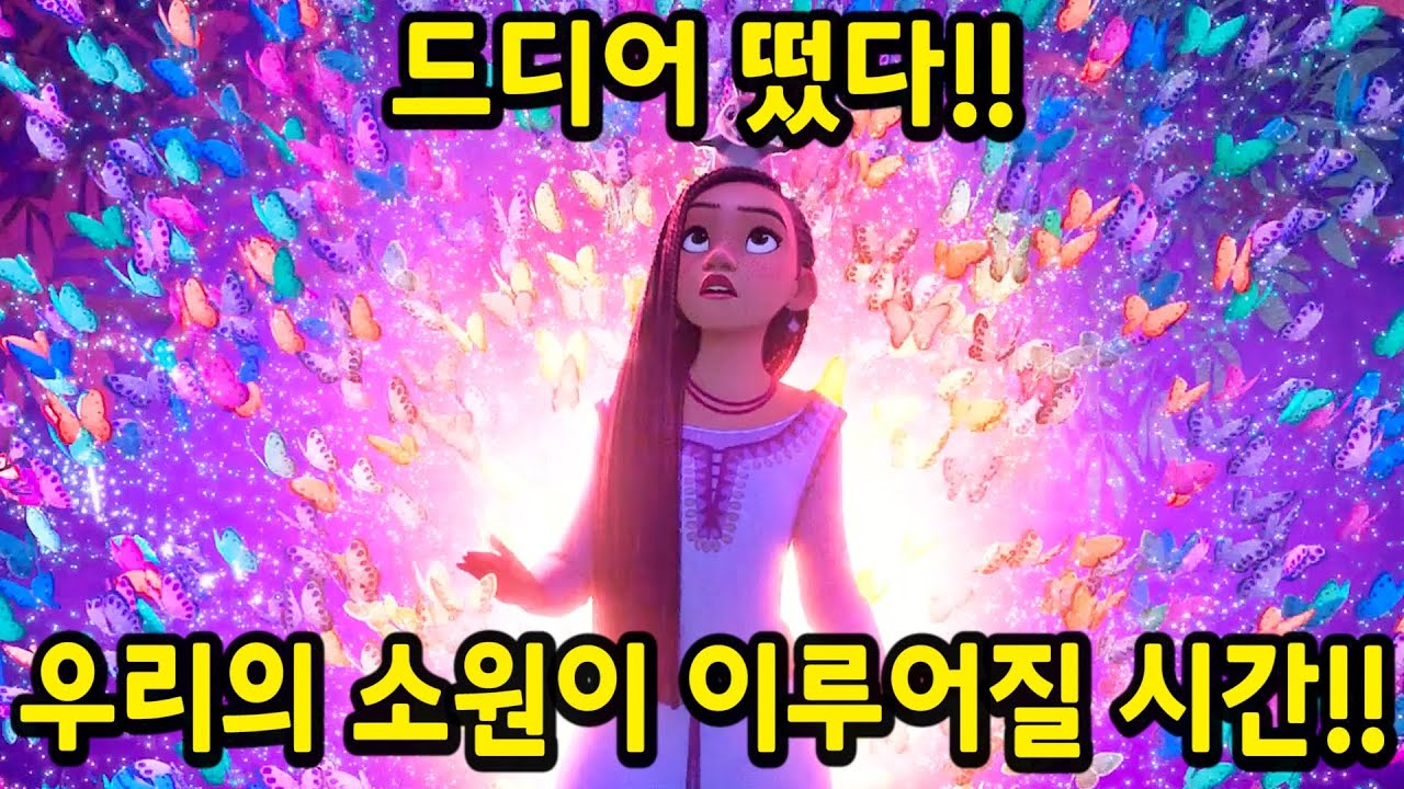개봉하자마자 박스오피스 
