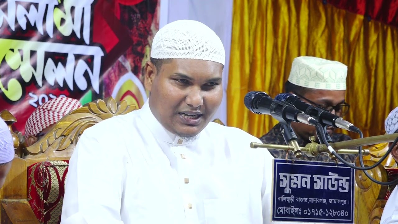 আকবর বিন আবেদ  | akbor bin abed new waz |   নতুন ওয়াজ ২০২৫ |