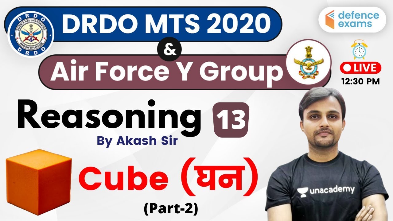 12:30 PM - DRDO MTS & IAF Y Group 2020 | Reasoning by Akash Sir | Cube ( घन ) (Part-2)