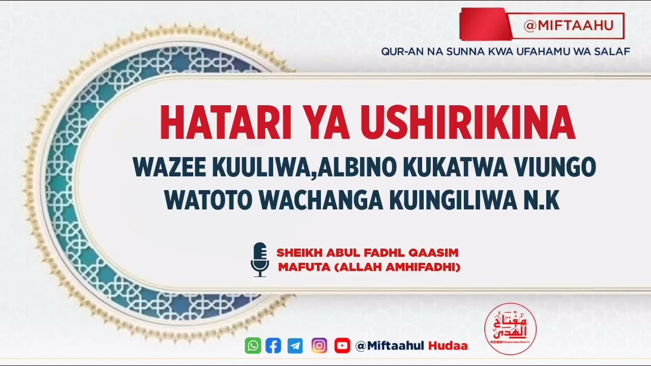 HATARI YA USHIRIKINA 🎙️ SHEIKH ABUL FADHL QAASIM MAFUTA (ALLAH AMHIFADHI)