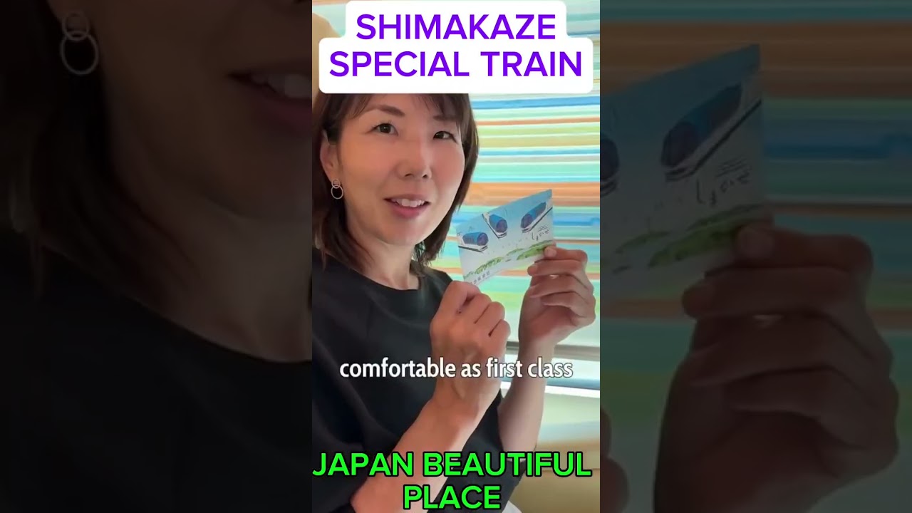 SHIMAKAZE SPECIAL TRAIN