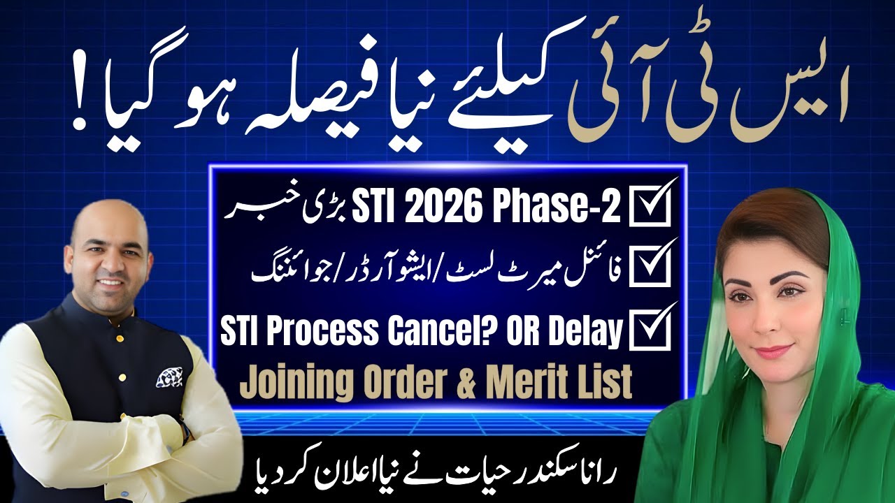 STI Jobs 2026 Important Update | STI Final Merit List Date, STI Hiring Order & STI Joining Update