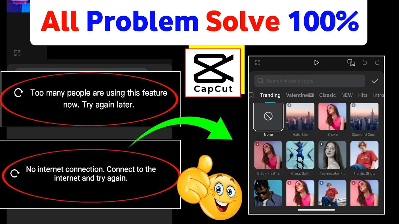 Too many people using this feature capcut problem | Capcut No Internet Connection  Problem solved 