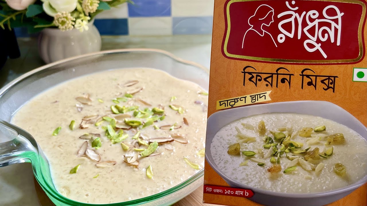 রাঁধুনী ফিরনি মিক্স দিয়ে দারুন স্বাদের বিয়ে বাড়ি ষ্টাইলে ফিরনি রেসিপি Biye Bari Style Firni Recip