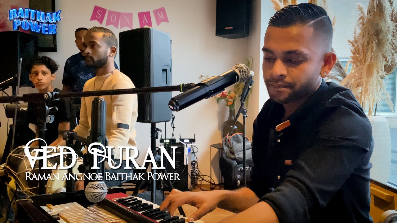 VED PURAN - RAMAN ANGNOE BAITHAK POWER