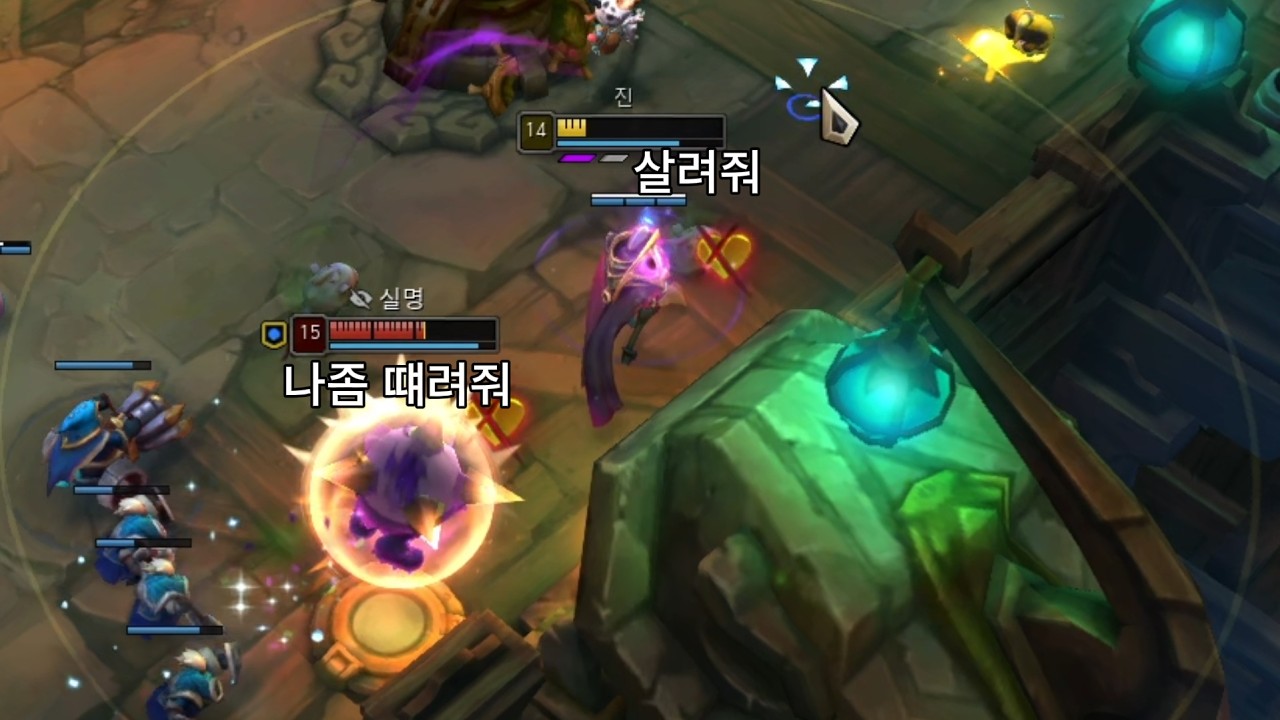 증바람 원딜 많이 서럽다
