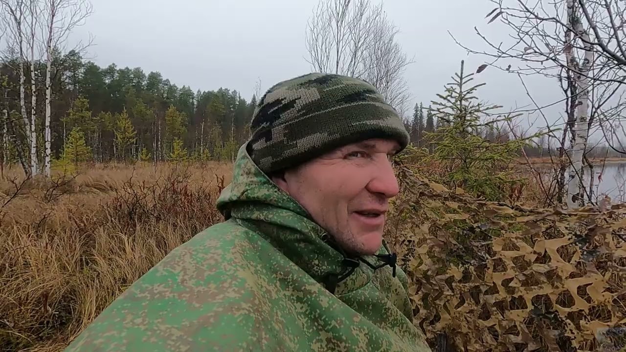 Утиная охота поздней осенью \ Не так всё просто