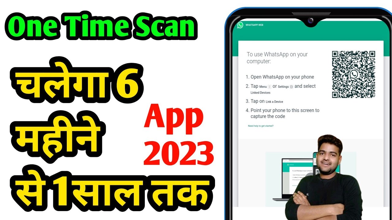whatsapp web Automatic logout problem | whatsapp web logout ho jaye to kya kare | whatsapp web