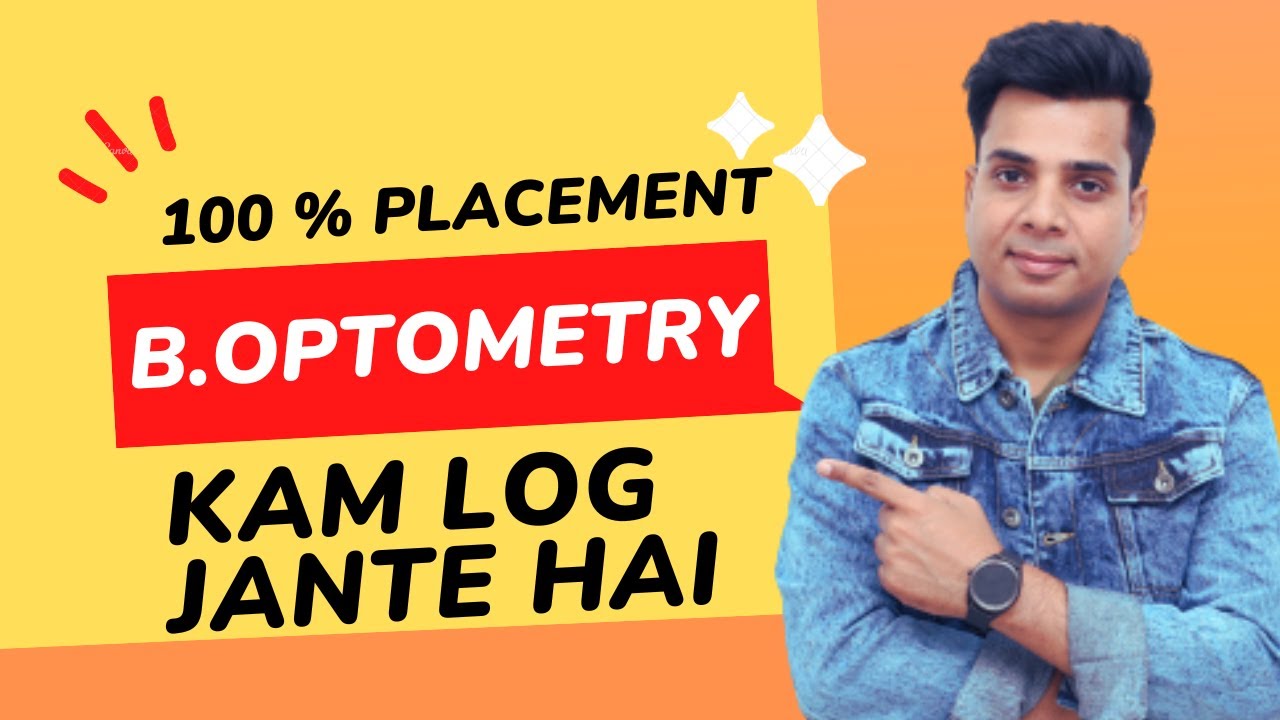BSC OPTOMETRY COURSE DETAILS IN HINDI | OPTOMETRY COURSE क्या होता है | CAREER & SCOPE IN INDIA