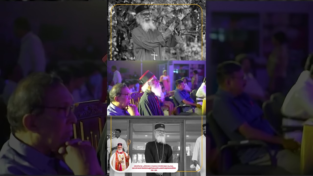 Moran Mor Athanasius Yohan I Metropolitan