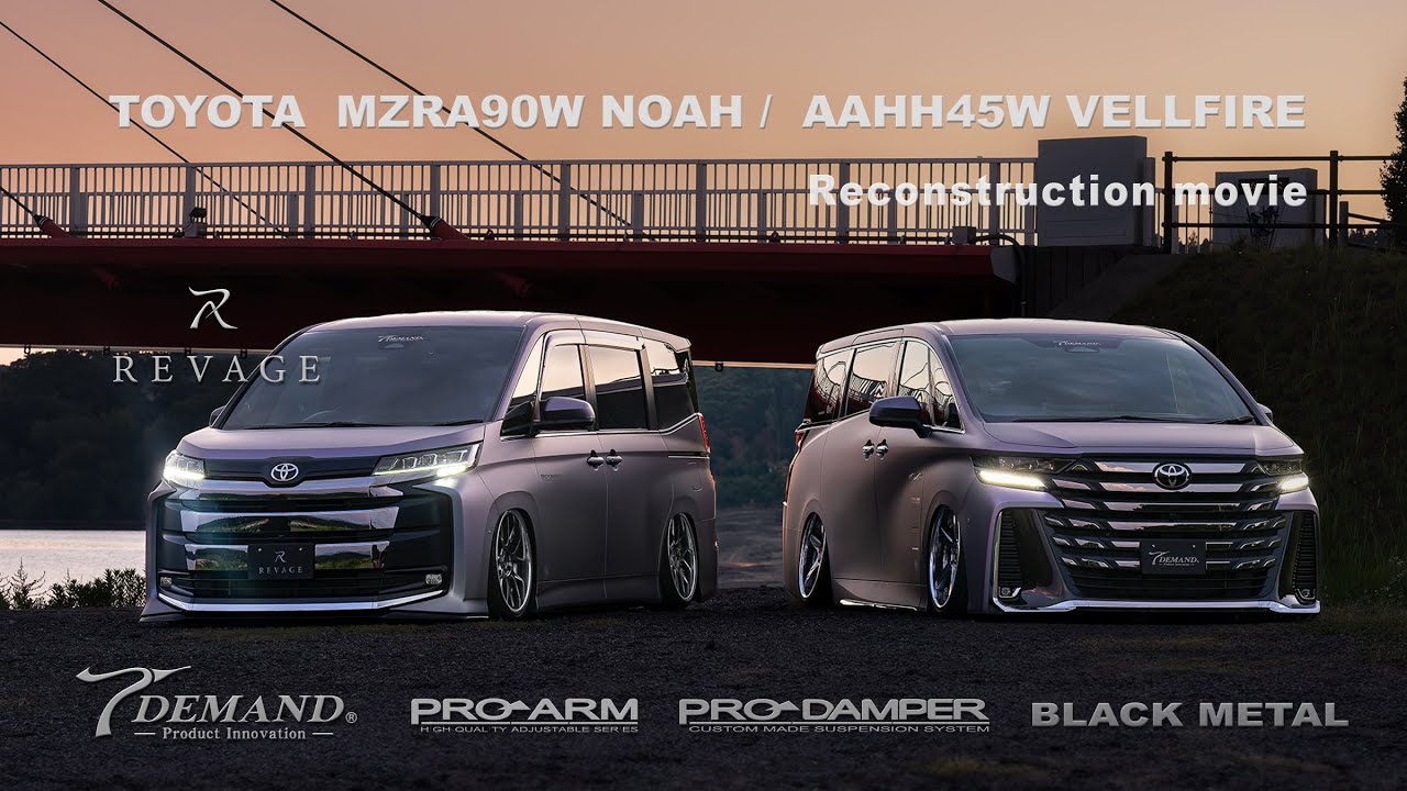 T-DEMAND MZRA90W NOAH / AAHH45W VELLFIRE / OWNER : OYAMA