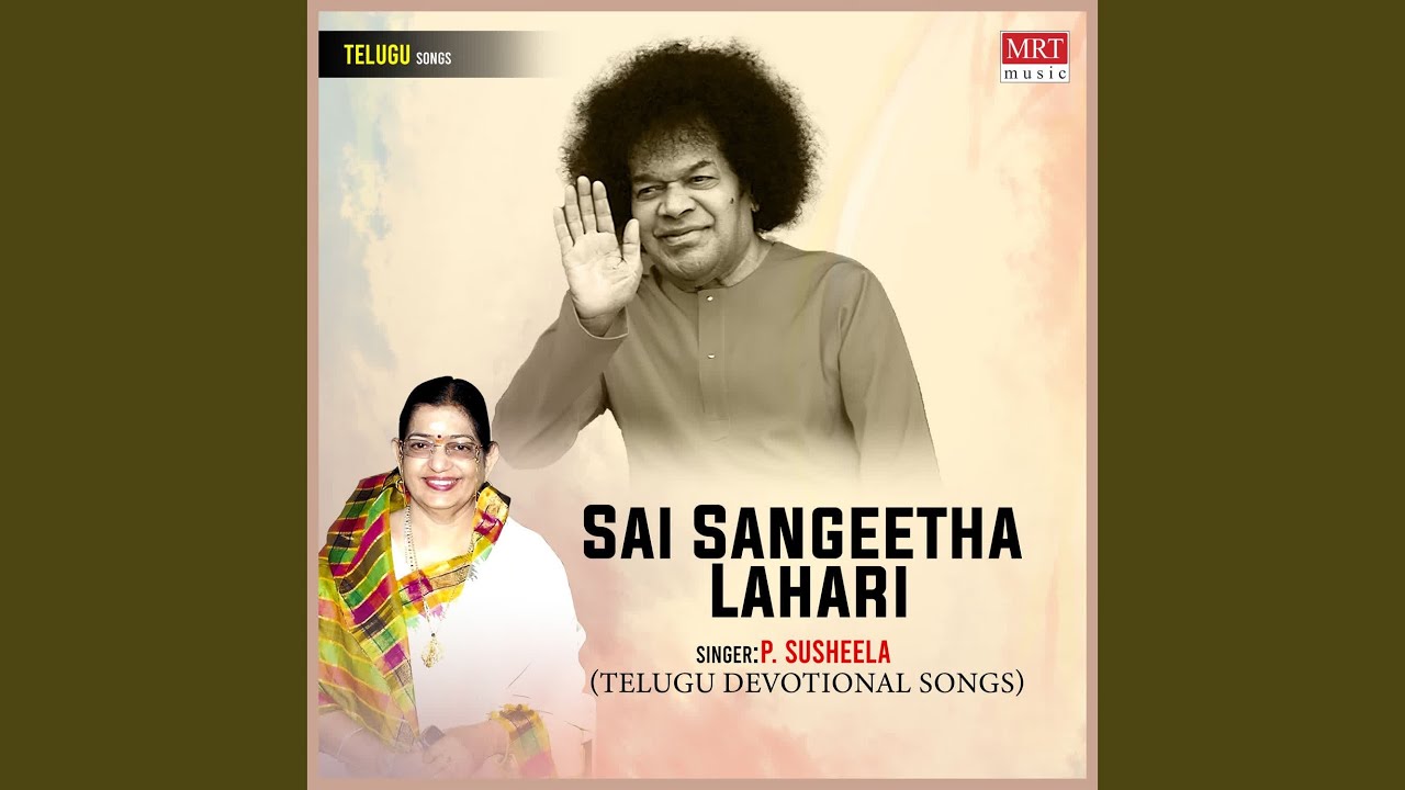 Madura Mohana
