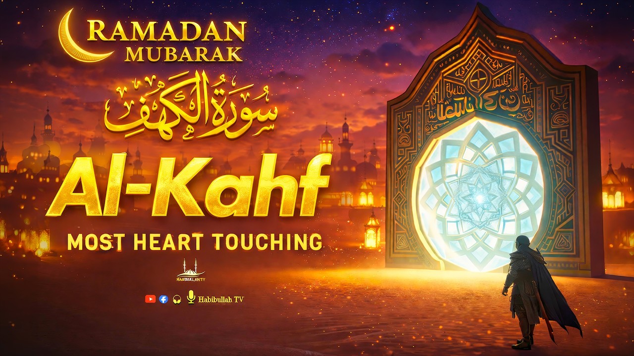Surah Al-Kahf سورة الكهف 🌙 RAMADAN 2025 | Heart Soothing Quran For Jumuah Light, Peace-Habibullah TV
