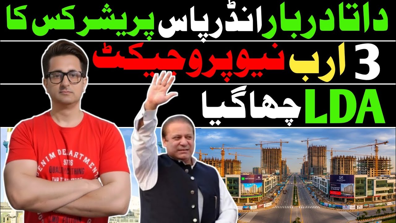 Lahore Real Estate Revolution: 4 Major Roads Commercialized & Punjab’s $10M Smart Smog Solution