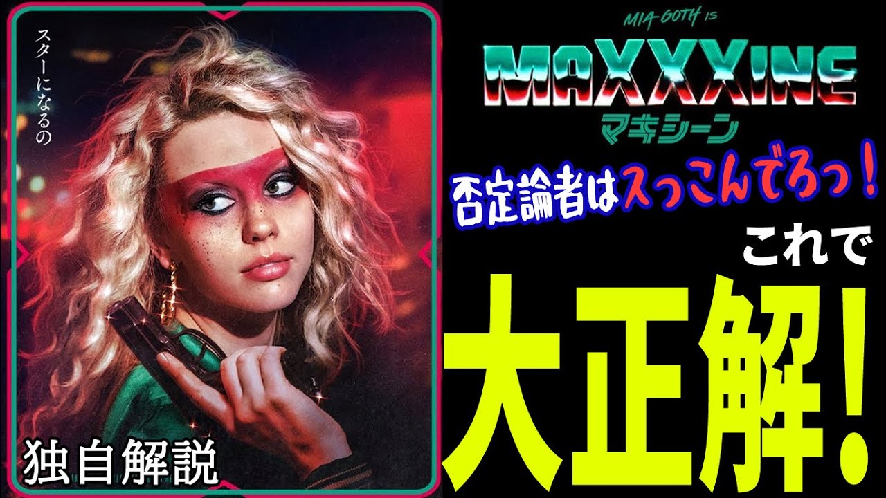 『