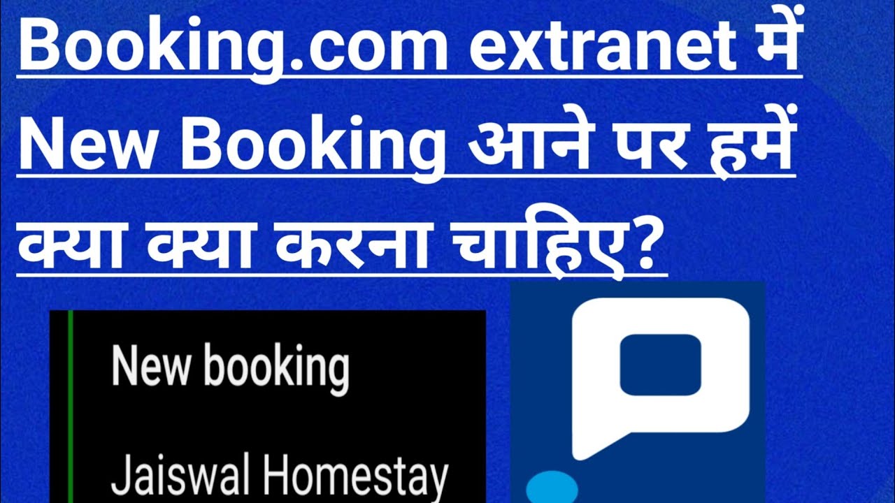 Как и когда связываться с гостями / Партнер Booking.com / Что нам делать, получив новое бронирова...