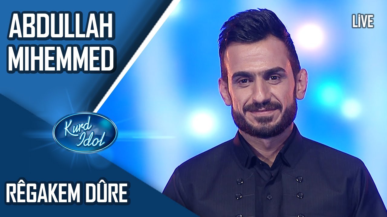Kurd Idol - Ebdulla Mihemmed - R&ecirc;gakem D&ucirc;re/ عەبدولڵا محەمەد بایز- ڕێگاکەم دوورە