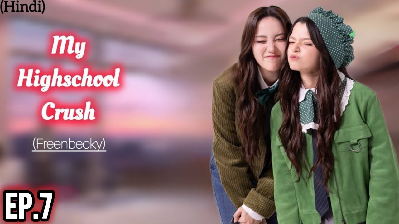 EP.07/freen hua jaida romantic/Freenbecky/my Highschool crush/ lesbian lovestory 🌈