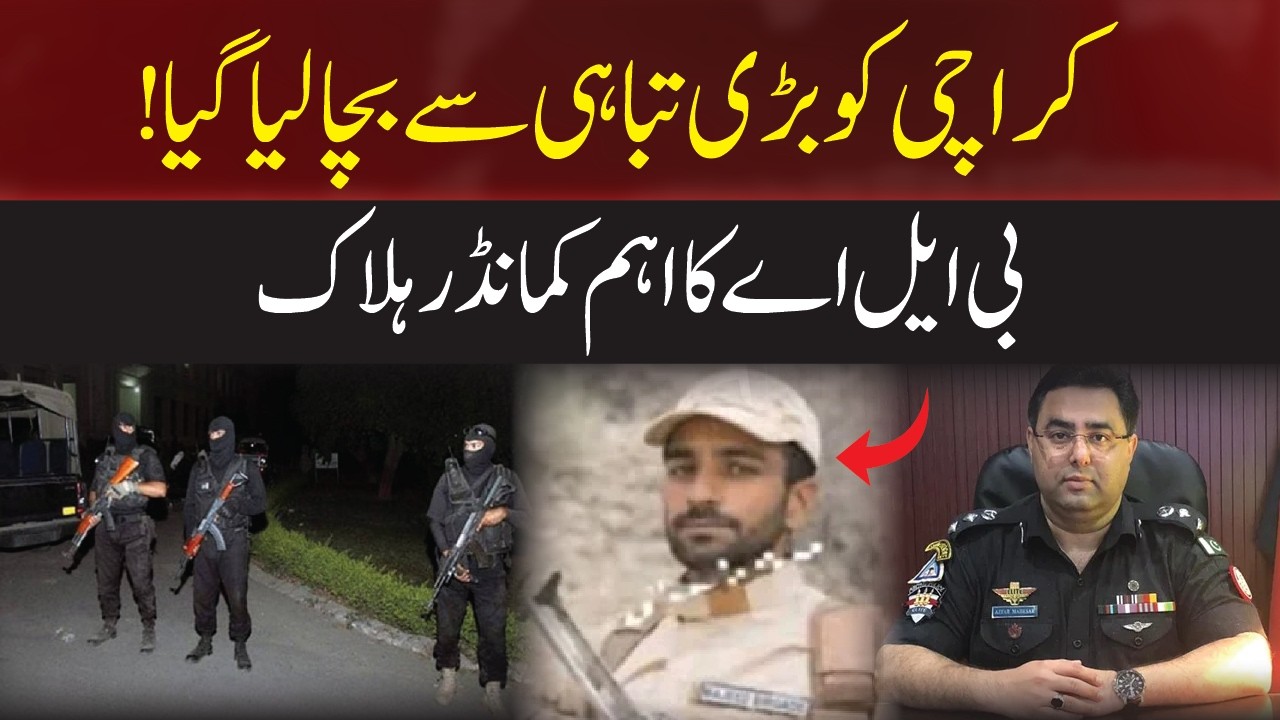 Karachi Terror Plot Foiled: Most Wanted BLA Commander Killed in CTD Operation
