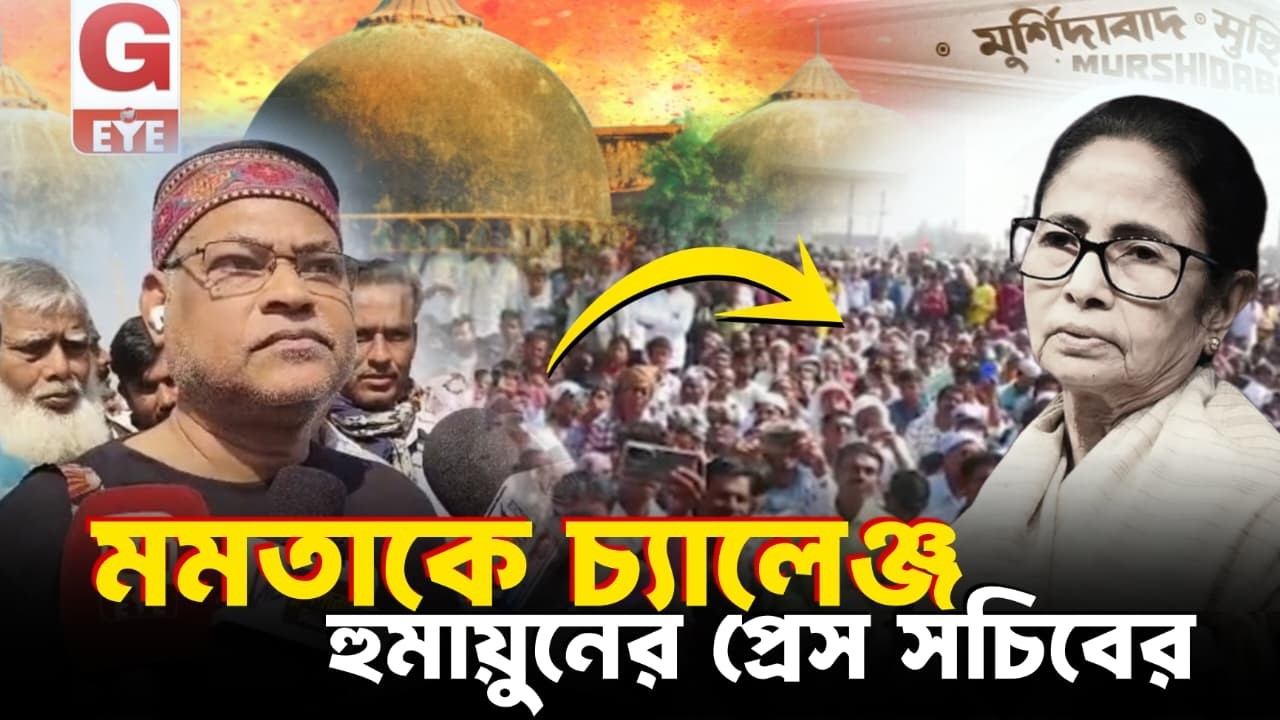 “হুমায়ুন কবিরের সঙ্গে পেরে উঠছে না, তাই পুলিশ দিয়ে হয়রানি” — দাবি JUP প্রেস সচিব কামাল হোসেনের