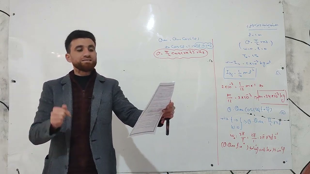 دورة مكثفة ( مراجعة نواسات ) مسالة فتل