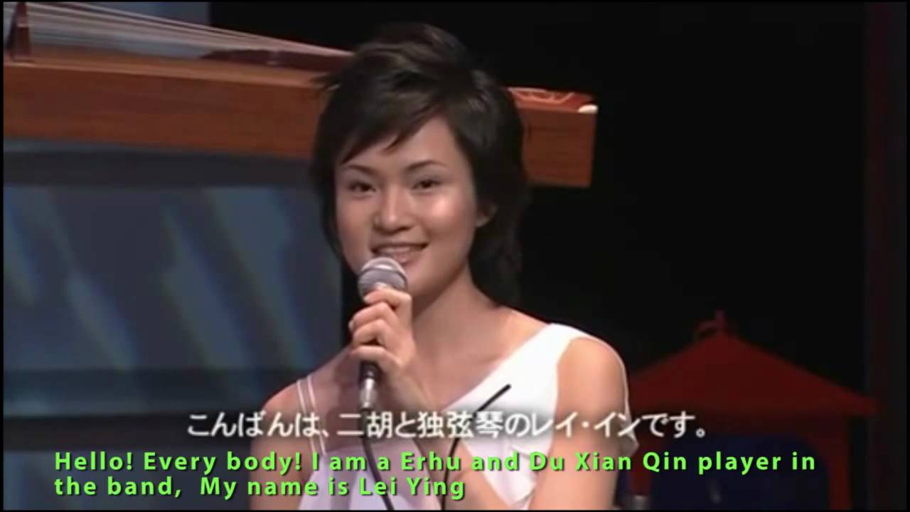 The Old 12 Girls Band 女子十二乐坊 Loulan Girl Du Xian Qin in WHITE