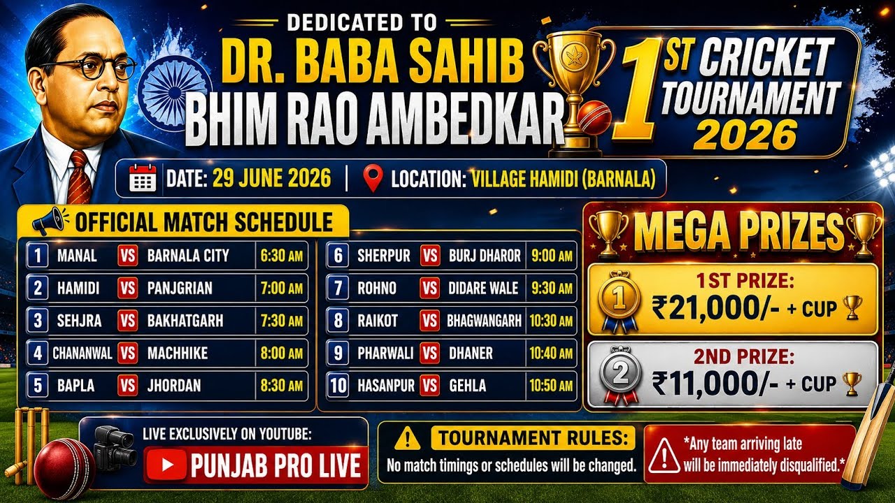 LIVE 2 PLAYER BHARON CRICKET CUP 2026 PIND HAMIDI (BARNALA)
