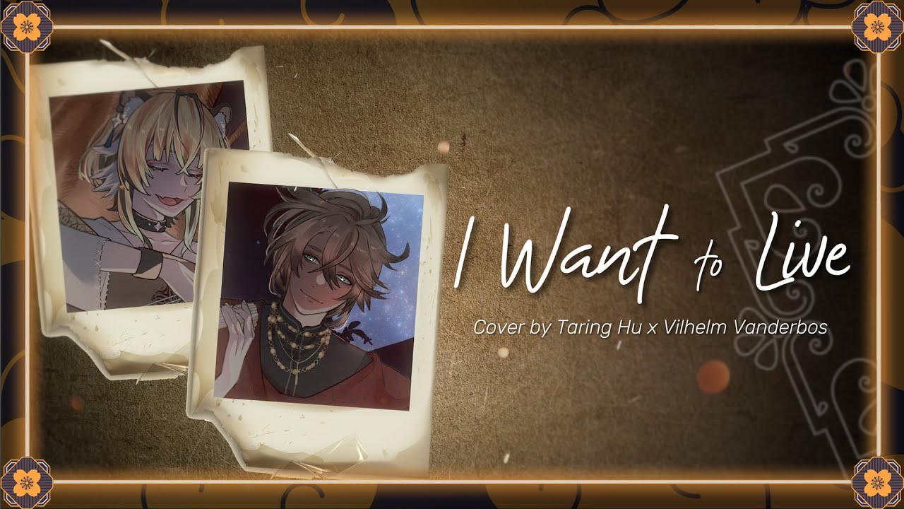 【COVER】I Want to Live【Taring Hu x Vilhelm Vanderbos | globie】