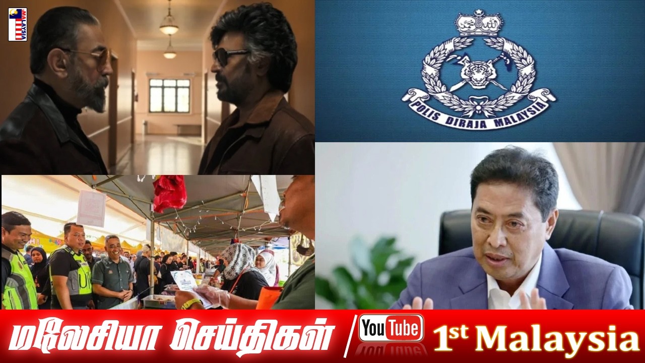 MALAYSIA TAMIL NEWS 22-02-2026