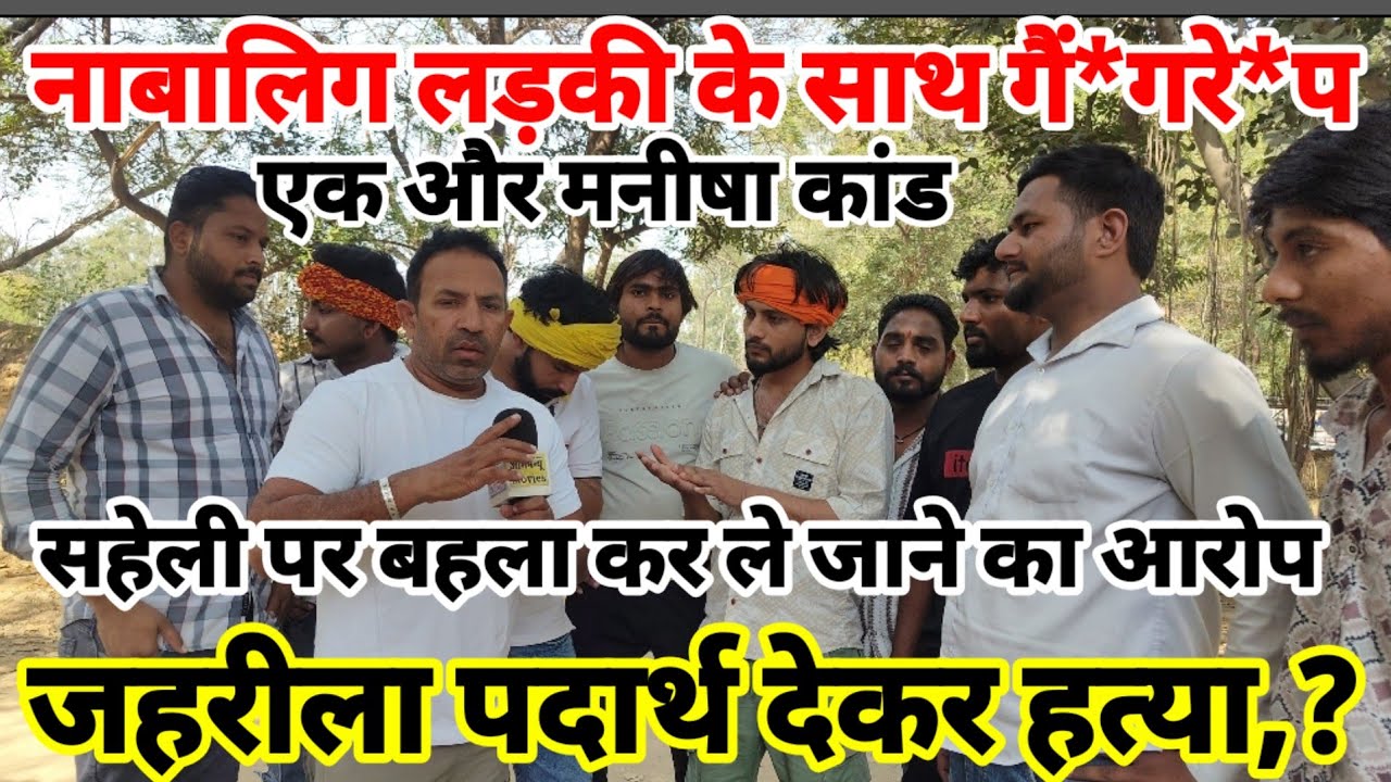 एक ओर मनीषा कां