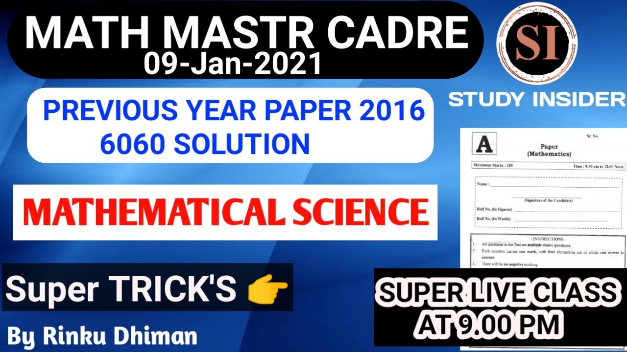 PREVIOUS YEAR PAPER 6060 COMPLETE SOLUTION MATHEMATICAL SCIENCE MATH MASTER CADRE 2020 | SUPER LIVE