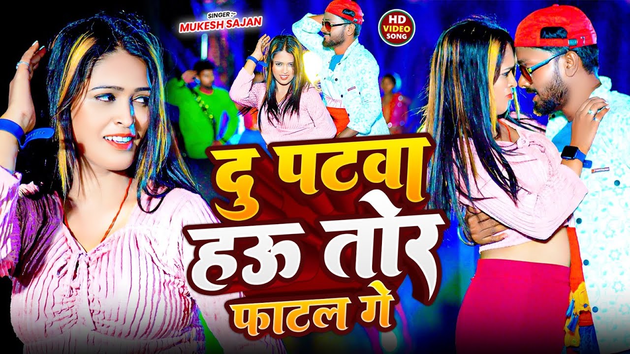 #video