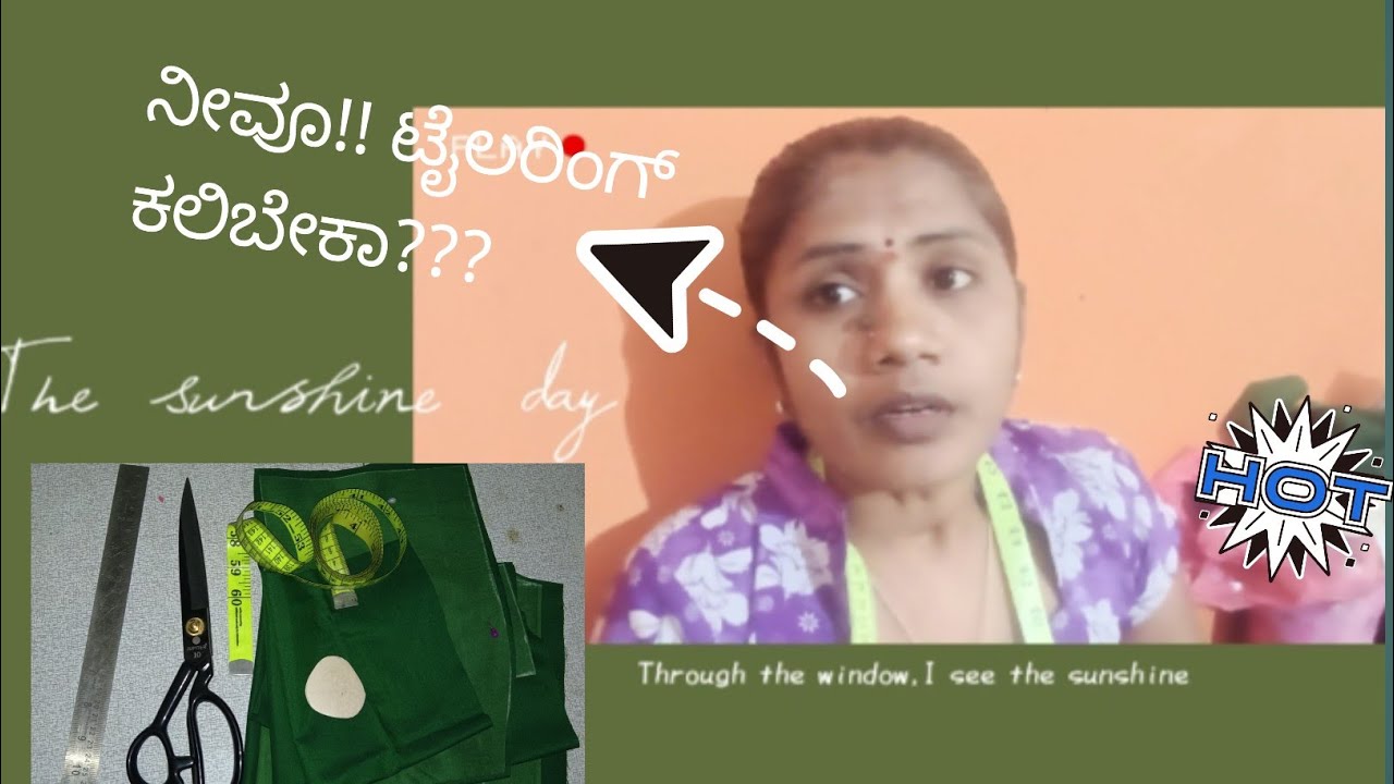 Normal blouse marking and cutting(@jayanagendra 4939)# beginners# stitching practice #k Kannada vlog
