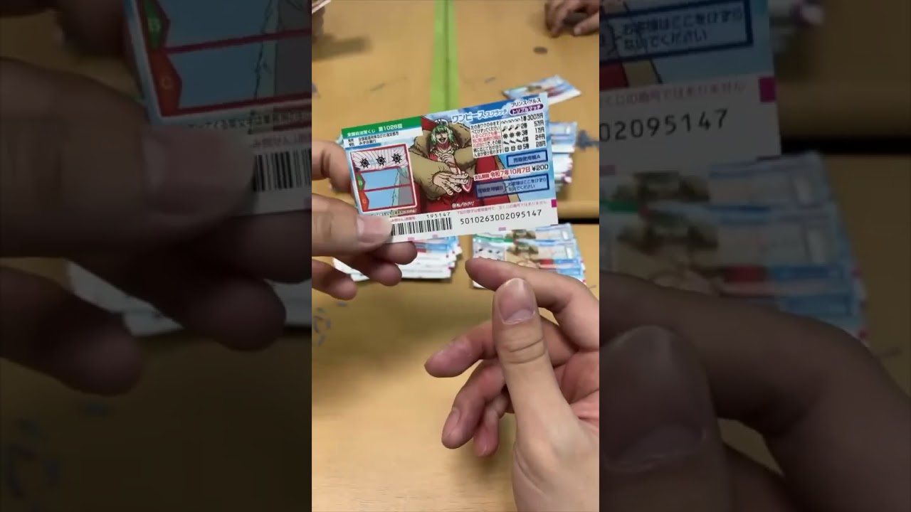 【激レア】日本に数百個しか存在しない高額当選する瞬間