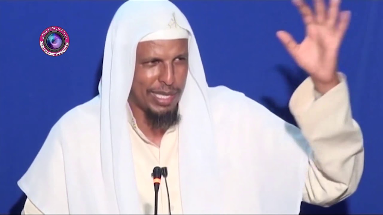 Q1AAD GUURKA IYO ARIMAHA LA XIRIIRA|| SH MAXAMUD SHIBLI