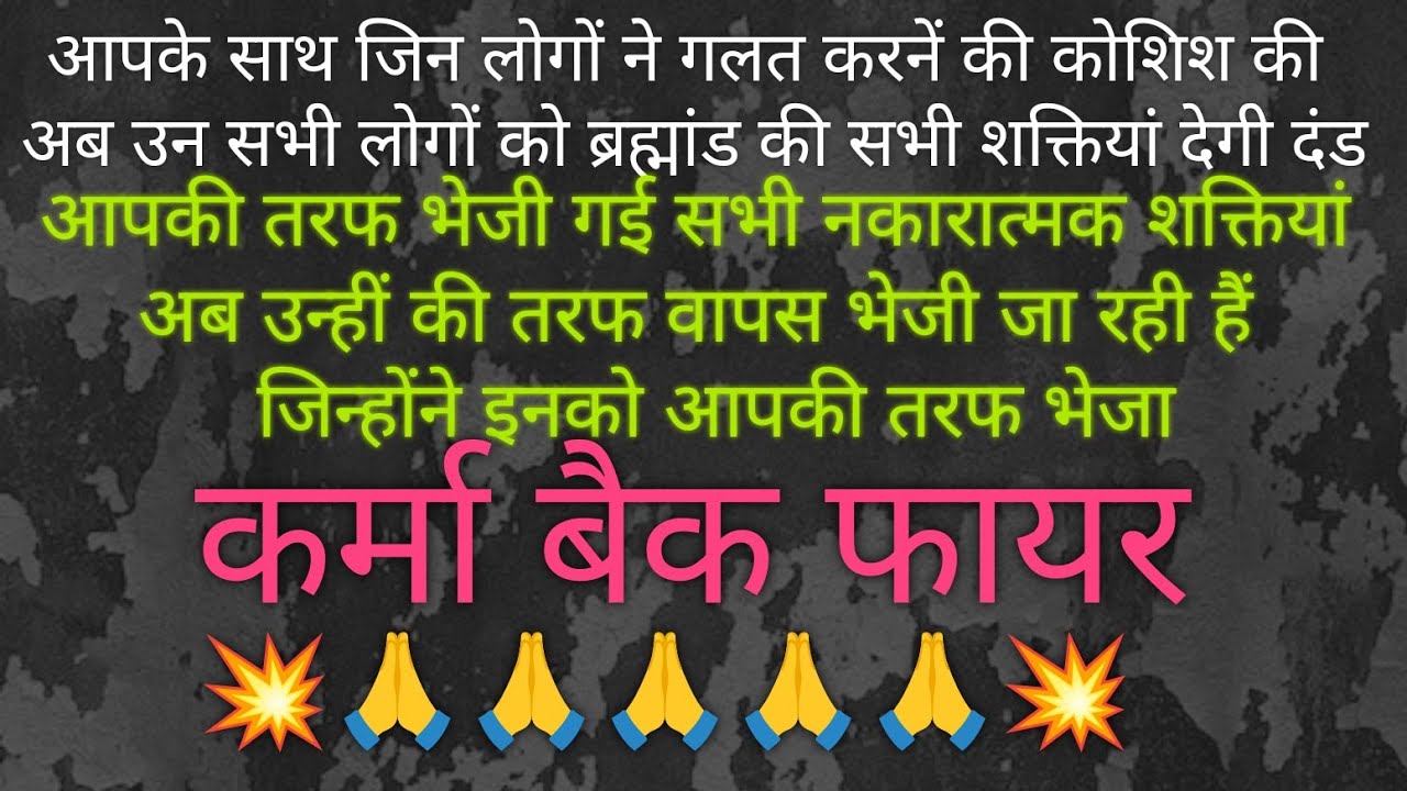 🌈💥🌠यह शत्रु महिला इस नए तांत्रिक के साथ मिलकर 💥🙏🙏🙏💥 आपके विरुद्ध क्या षड्यंत्र रच रही है 💥🌠💯💯💯💯