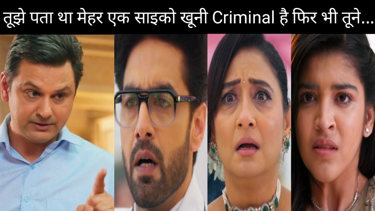 YRKKH || Madhav karega Armaan ko Expose lagayega bda ilzam, Udege sbhi ke hosh || Upcoming Episode