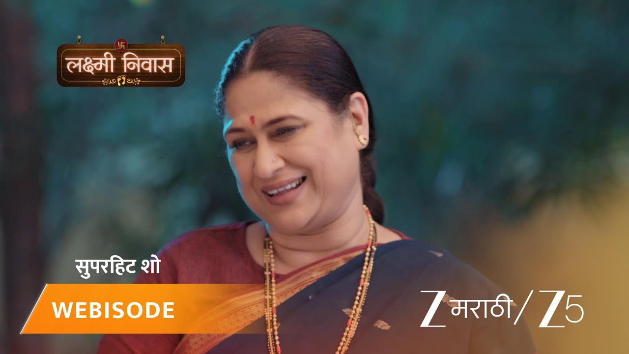 LAKSHMI NIWAS | EP - 387 | Webisode 1 | Feb 9 2026 | Zee MARATHI
