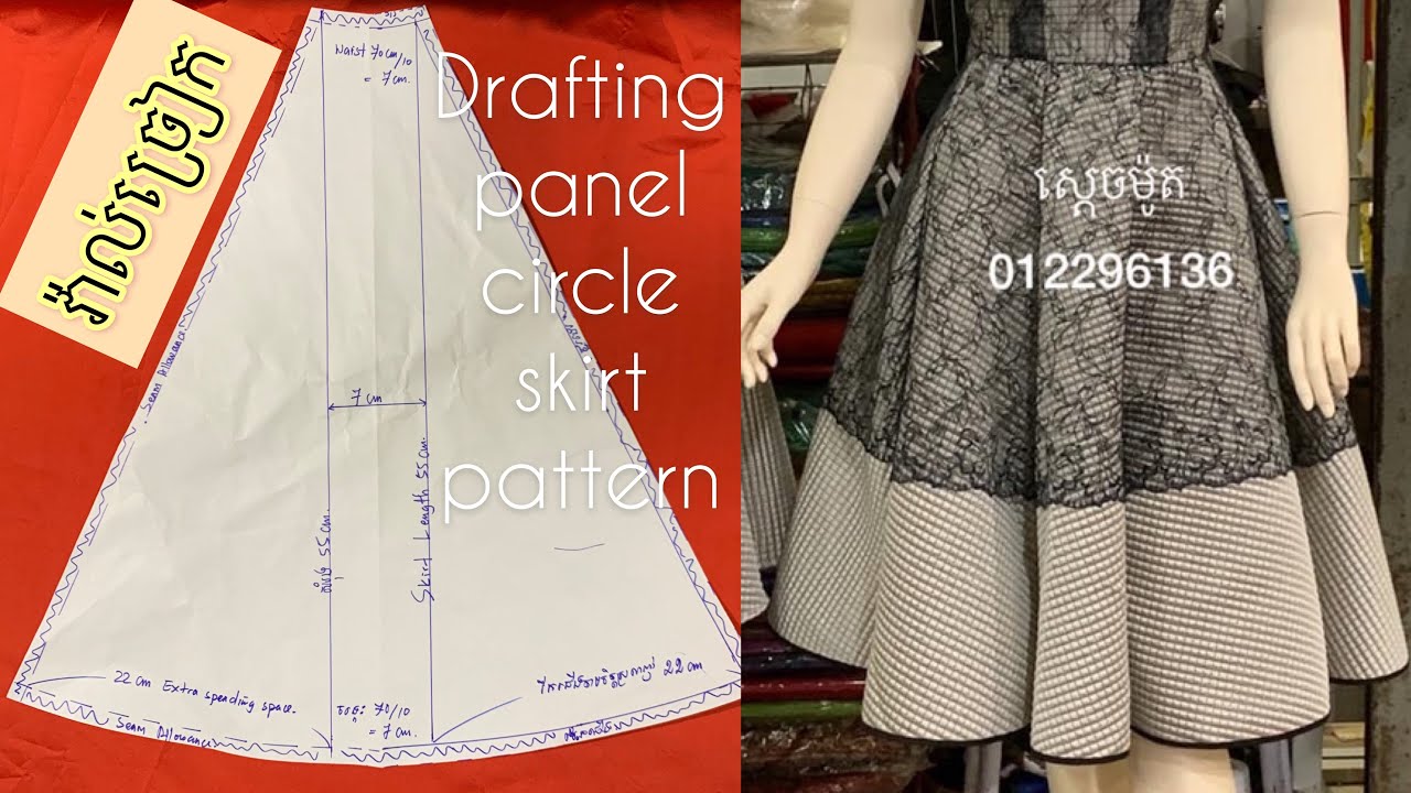 រៀនកាត់សំពត់វ៉ាល់ច្រៀក /how to draft panel circle skirt pattern/ស្ដេចម៉ូត